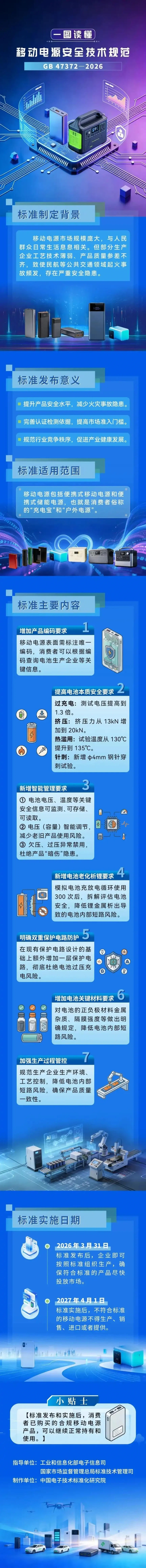 news-864-9244